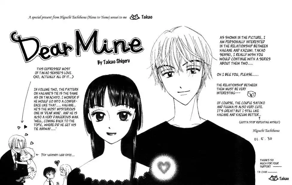 Dear Mine Chapter 18 4